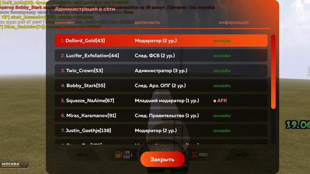 Плачет