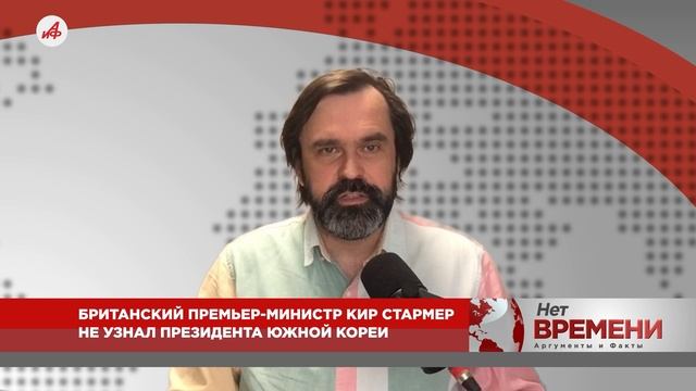 Трамп напускает туману. Вступает США в войну с Ираном или нет? Не решил