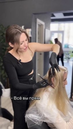 Щиплет или нет?