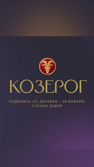 Прогноз козерог #аделинапанина #защитнаямагия #экстрасенс #ведунья #таро #shorts