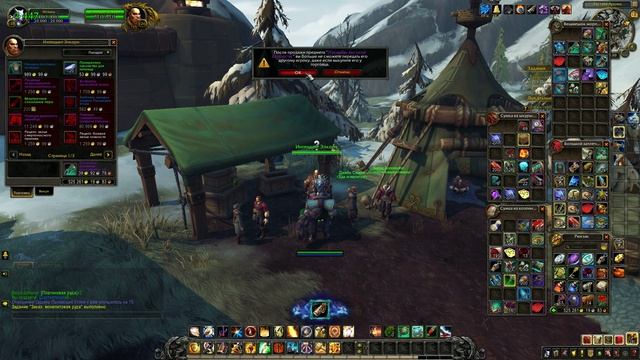 WoW Circle: Battle for Azeroth