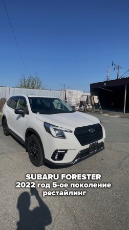 SUBARU FORESTER авто из Японии, Кореи, Китая