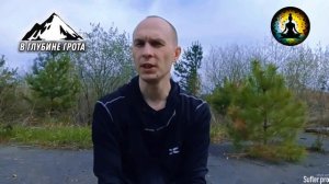 Анонс "В Глубине ГРОТа"