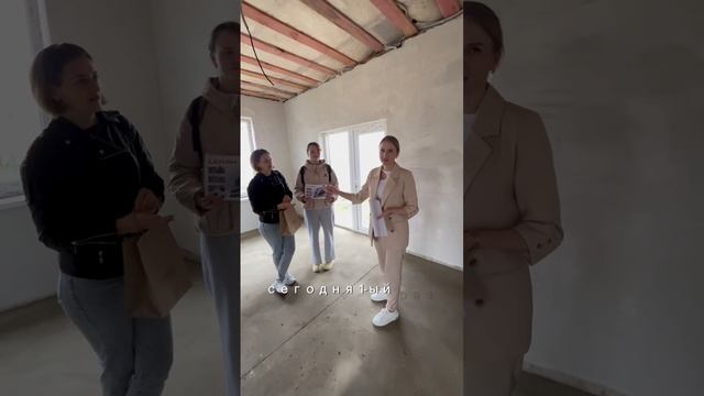 Сдача дома | Отзыв счастливых клиентов