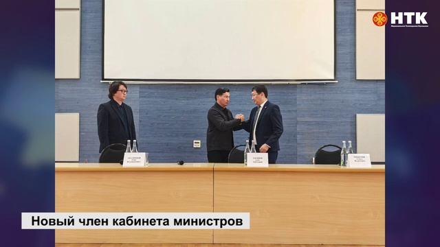 На должность и.о. министра природных ресурсов и охраны окружающей среды РК назначен Санал Годжуров