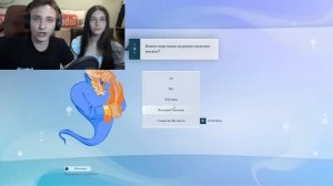 Domer Grief ЗНАЕТ ЛИ АКИНАТОР ДЕВУШКУ ДОМЕРА