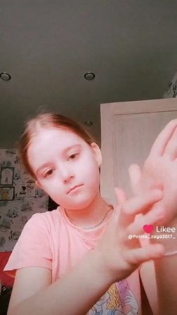 Like_7489775593600728957