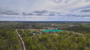 Солнечные дали