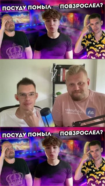 ЖИЗНЬ ОДИНОЧКИ В 17 ЛЕТ: МАКАРОНЫ, СЛЁЗЫ И ПЫЛЕСОС
