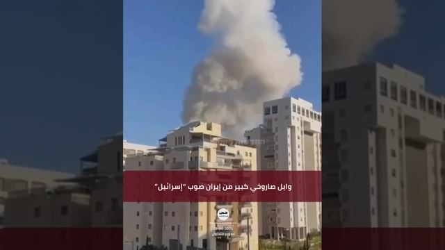 Ракета упала на здание в центре Тель-Авива, вызвав масштабные разрушения — канал 12