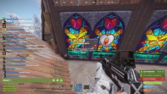 Rust_2025.06.19-19.50_clip_1