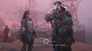 Horizon Zero Dawn Remastered #23 (Затопление Гулкого Звона)