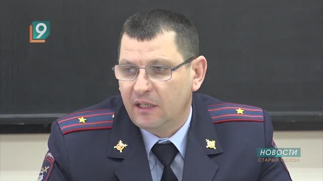 Новости Старого Оскола от 19 июня