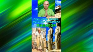 3 вещи, которые сделают вас подобным Богу #нефритовыйфрик #психология #личность #мистика #мудрость