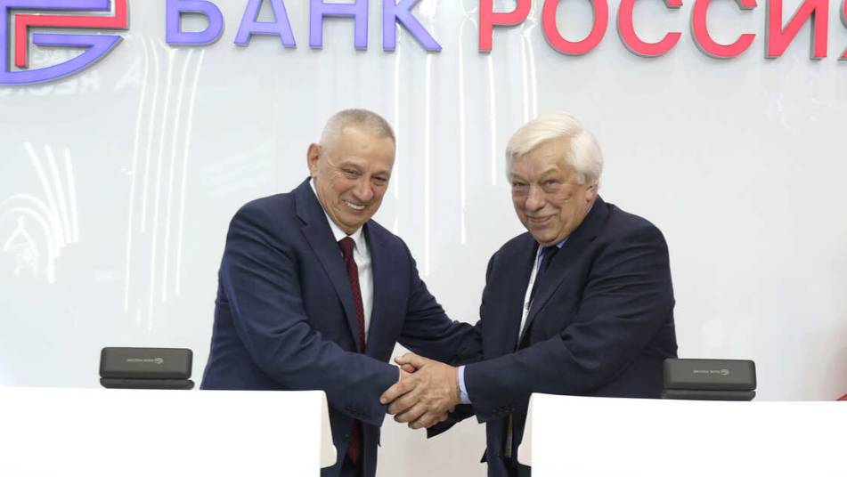 Банк "РОССИЯ" и ГК "Полипласт" заключили соглашение о сотрудничестве