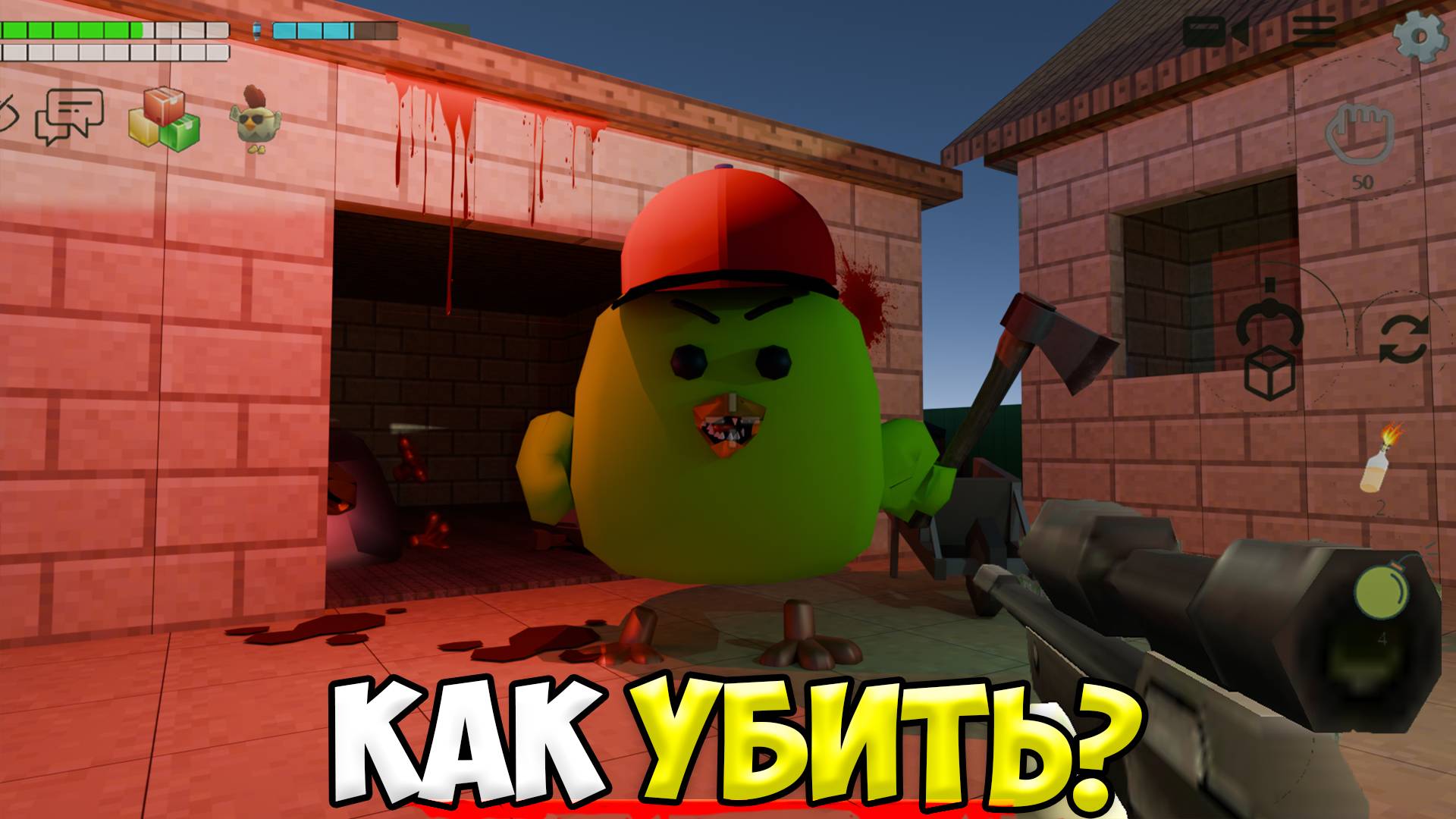 Призыв ЖУТКОГО ДИМКИ МЕЛОН ПЛЭЙГРАУНД в чикен ган / Охота на мифы chicken gun