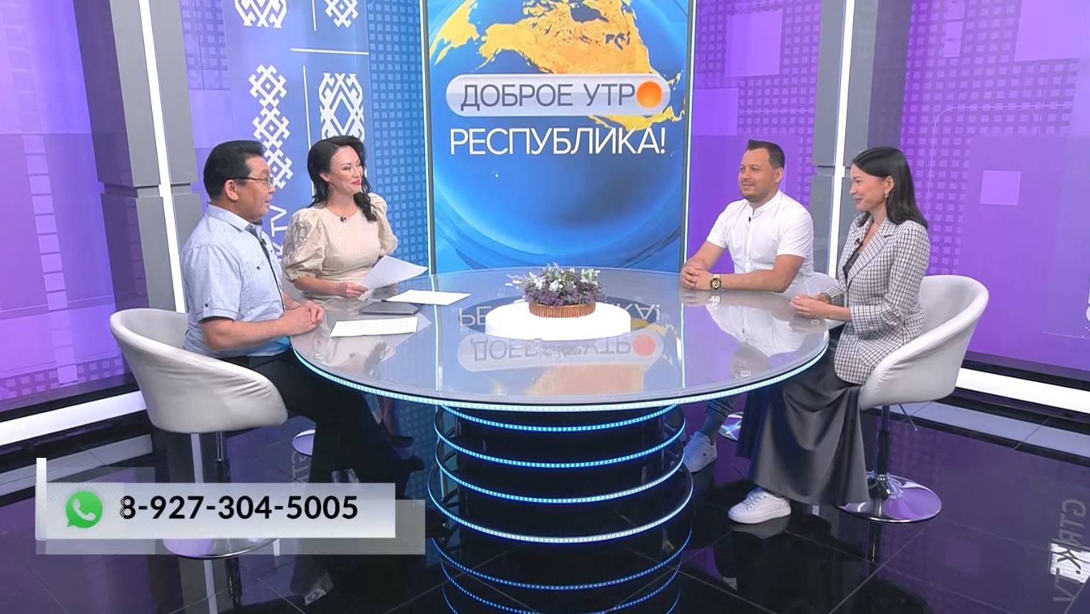 Доброе утро, Республика! - 19.06.2025 Лето и варикоз
