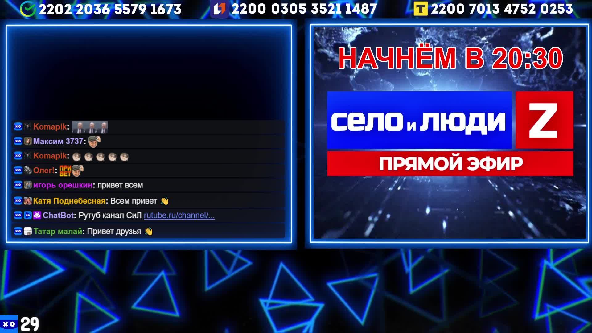 Горловский  СТРИМЧАНСКИЙ
