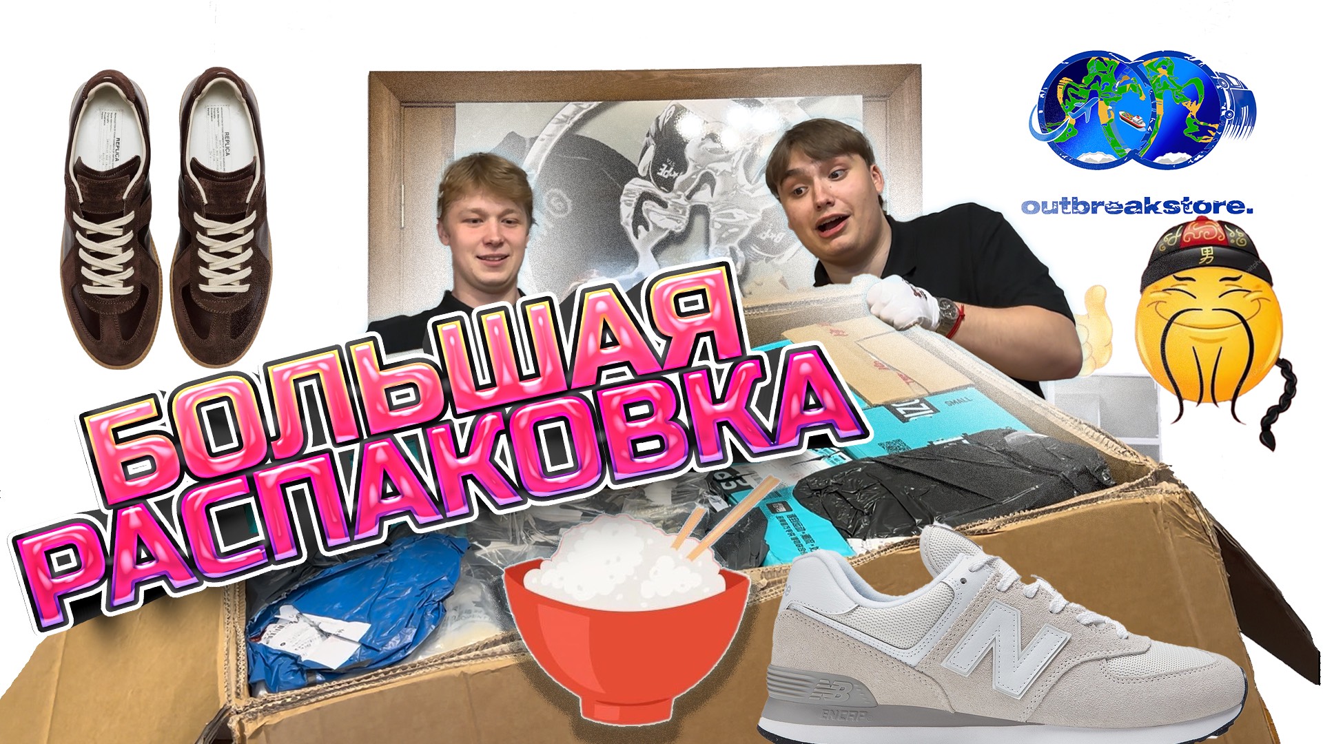 БОЛЬШАЯ РАСПАКОВКА! Обзор клиентских заказов за последние 14 дней!