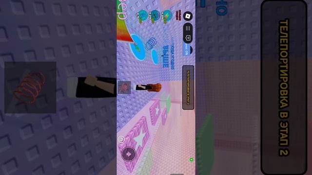 я играю в быстрою башню