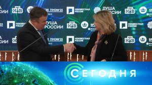 «Сегодня»: 19 июня 2025 года. 13:00 | Выпуск новостей | Новости НТВ