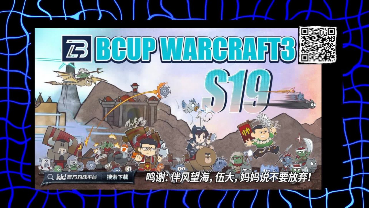 Colorful Remind Soin TH000 / B CUP 19 WARCRAFT 3 !сетка !тг !озвучки