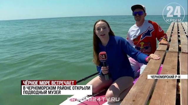 Чёрное море встречает: больше 300 пляжей будут работать в Крыму в этом году