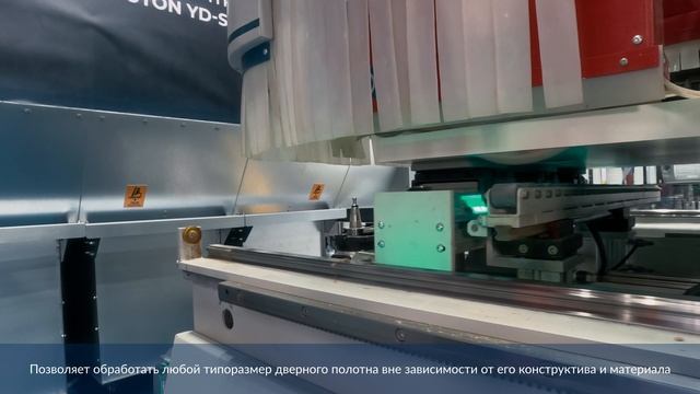 YD-S2030 Yuton — Обрабатывающий центр ЧПУ │ CNC Router for Furniture & Door Production
