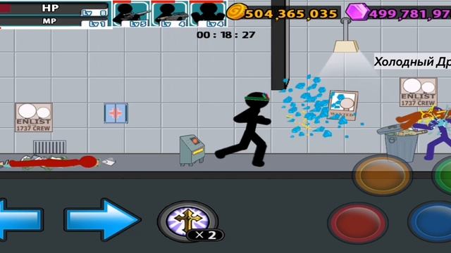 Anger of stick 5, Прохождение часть 4