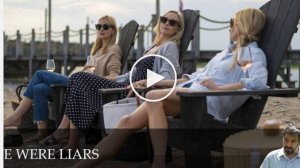 Мы были лжецами - 1 Сезон 1 серия ? сериалы онлайн HD
