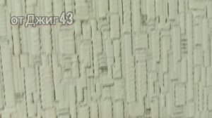 Приманка для рыбалки от Джиг 43