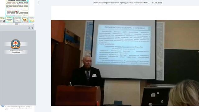 Чесноков М.Н. 17.06.2025 1.3
