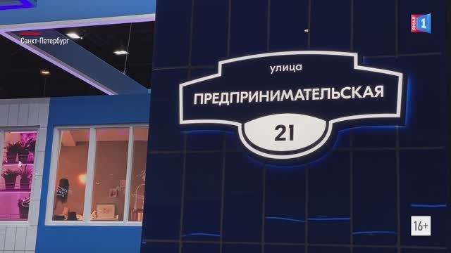 Самый народный стенд