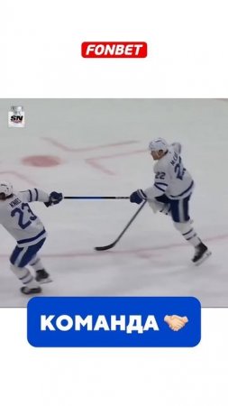 Не бросил в беде! #hockey #nhl #nhlhockey #хоккей #кхл #нхл #stanleycup #toronto #sports #спорт