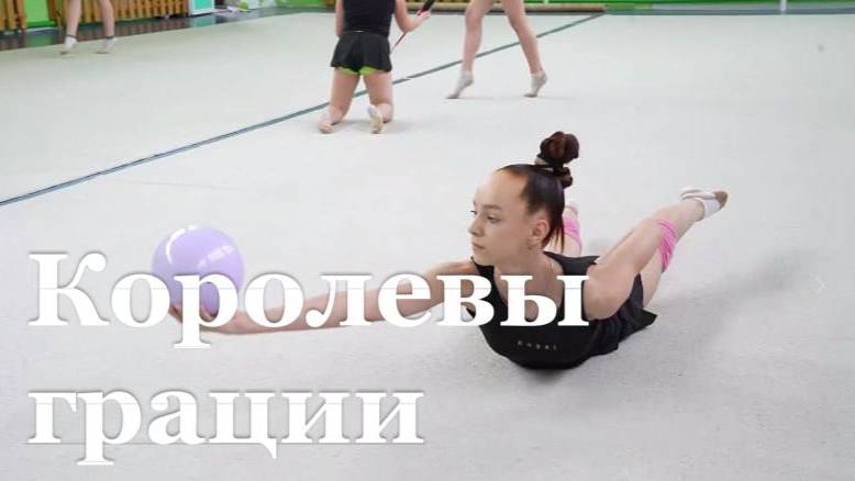 Юные гимнастки из ЛНР привезли медали с турнира «Королева грации»