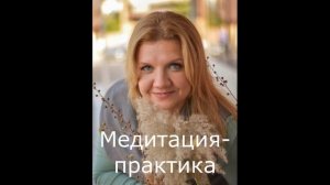Отпускание детей во взрослую жизнь — Благословение матери| Медитация Любви