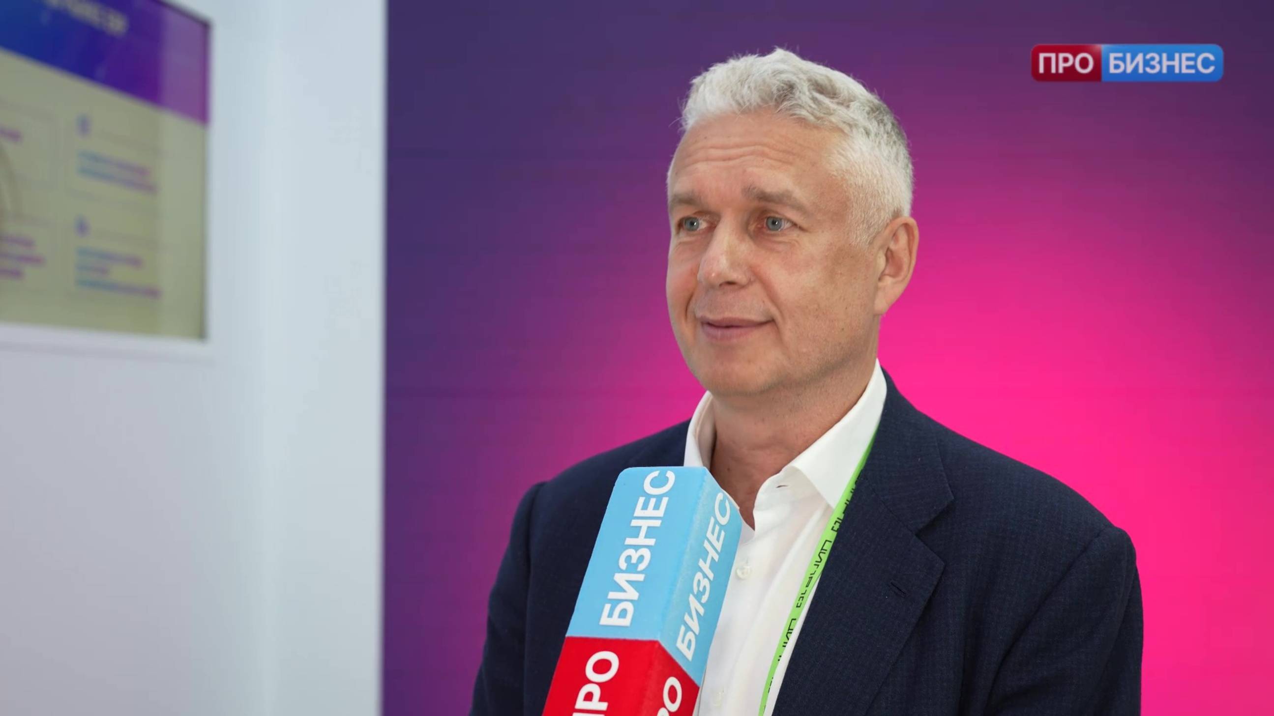 Компания «Диасофт» на ЦИПРе-2025