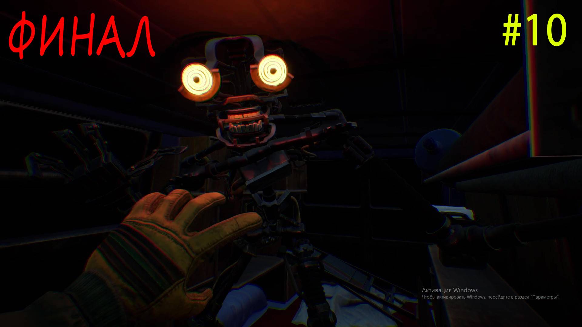 Это Мимик!!! (Five Nights at Freddy's Secret of the Mimic) Секреты Мимика!!! ФИНАЛ!!!