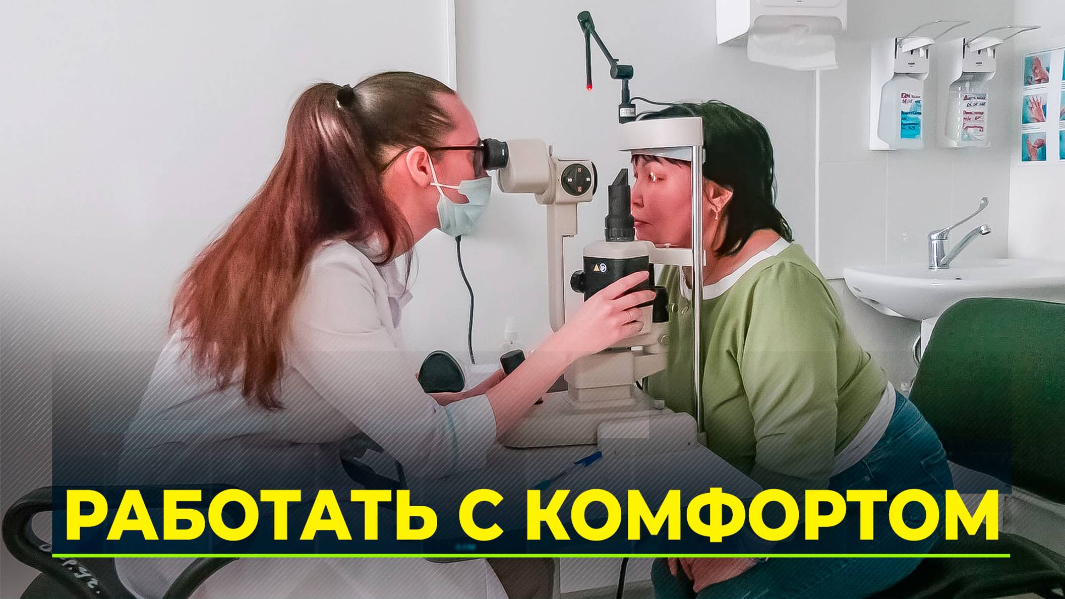 Ямал предлагает выгодные условия для врачей из других регионов