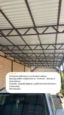 настойчивость баскетхолл