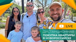 Как КУПИТЬ КВАРТИРУ в России, находясь в АМЕРИКЕ? Дистанционная сделка ПОД КЛЮЧ! Честный ОТЗЫВ.