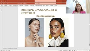 Аксессуары