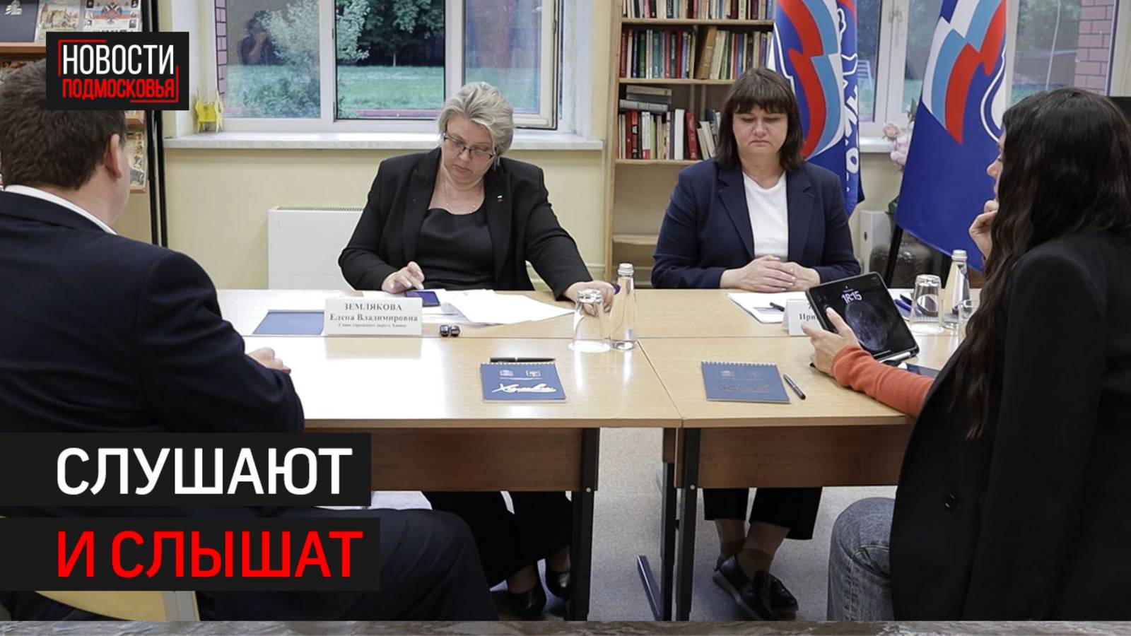 Выездная администрация прошла в школе «Наследие» // 360 ХИМКИ