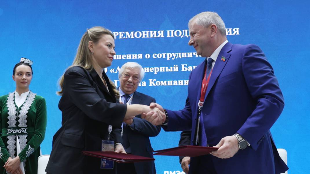 Банк «РОССИЯ» и ГК «Союз-Регион» заключили соглашение о сотрудничестве на ПМЭФ-2025