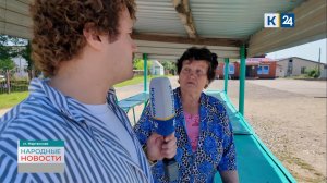 Народные новости. Мартанская 19.06.2025