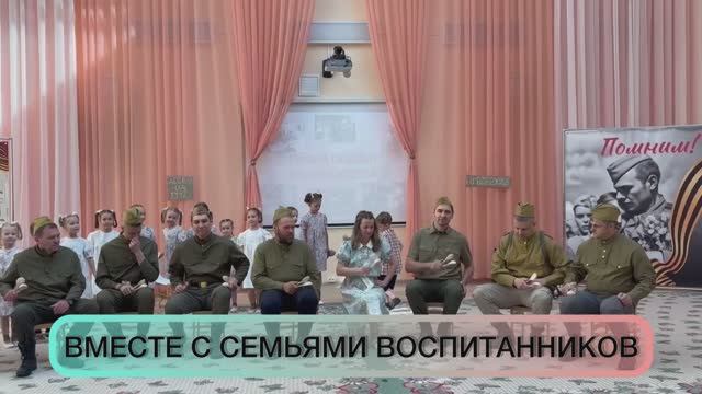 Вместе мы сможем больше!