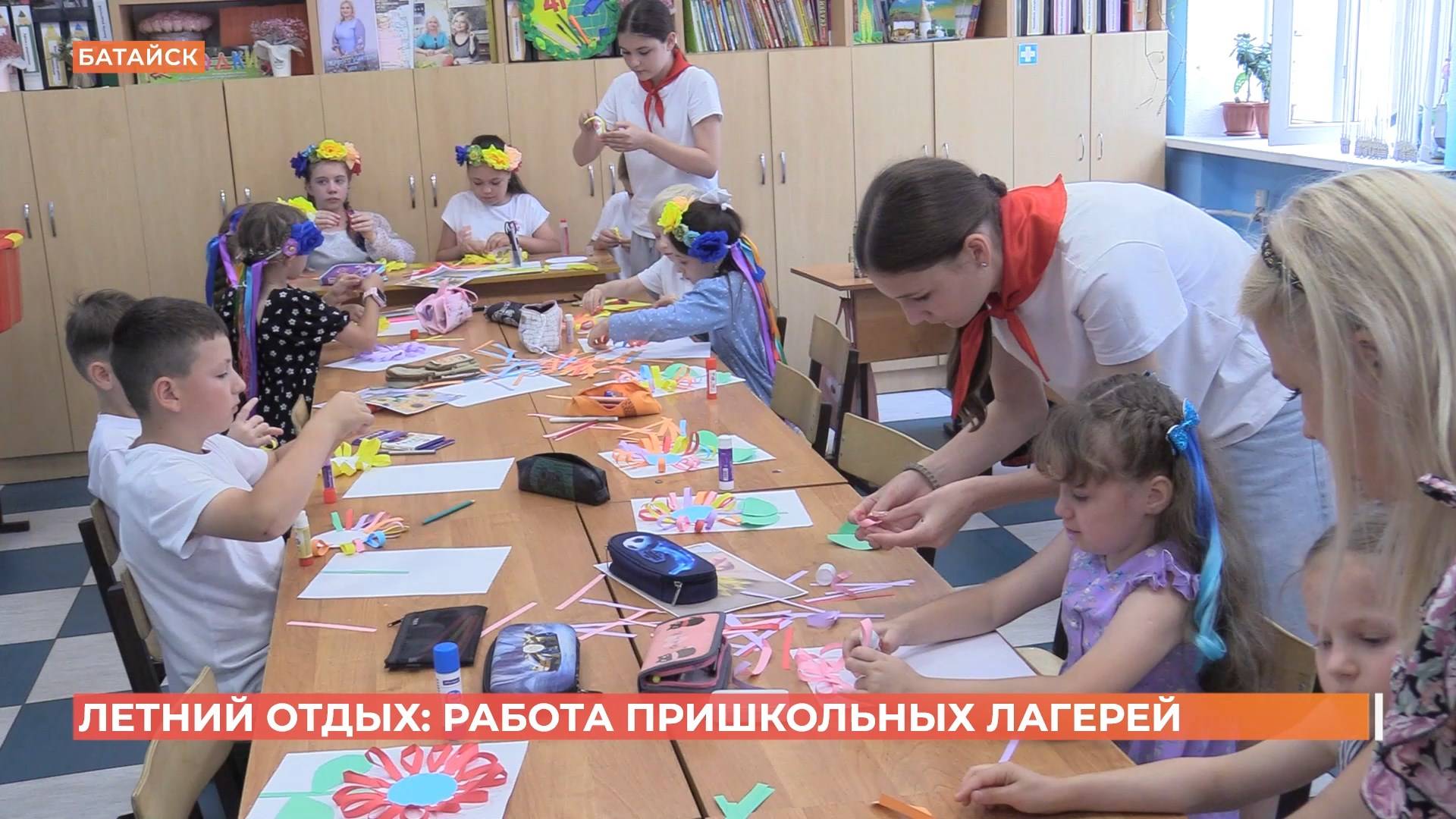 В Батайске открылись пришкольные детские лагеря