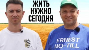 Засуха 2025. На чем зарабатывать. Прогнозы урожайности и ошибки, которые допустил Эрнест NO-TILL