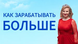 Как открыть в себе новые способности и начать больше зарабатывать