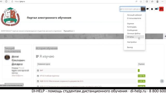 Личный кабинет студента НСПК: полный обзор и инструкция по работе
